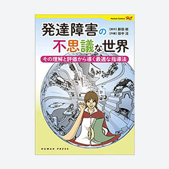 本の表紙